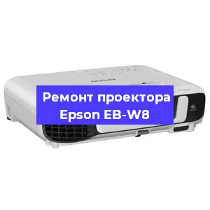 Замена блока питания на проекторе Epson EB-W8 в Челябинске